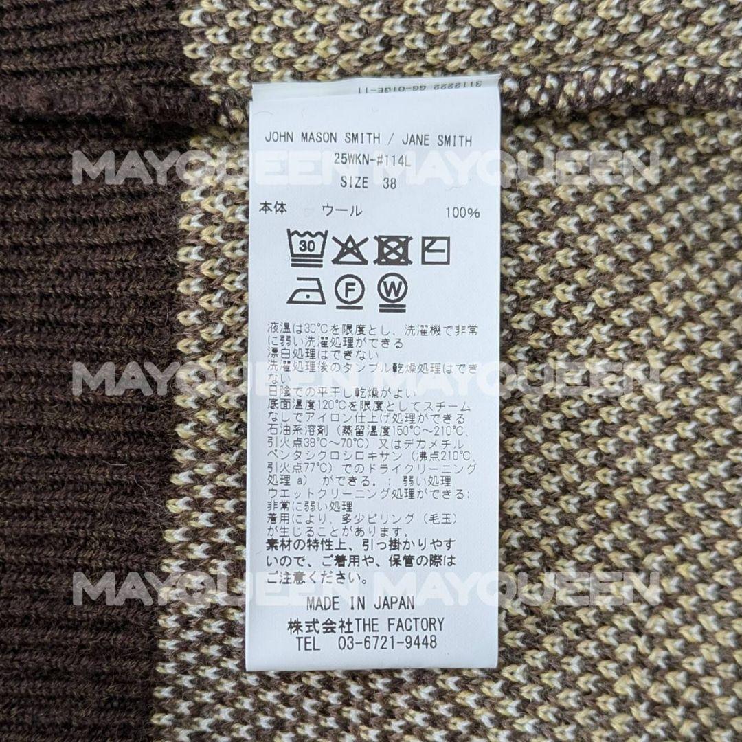 〔新品未使用〕杉咲花さん着用* JANE SMITH アーガイルニット