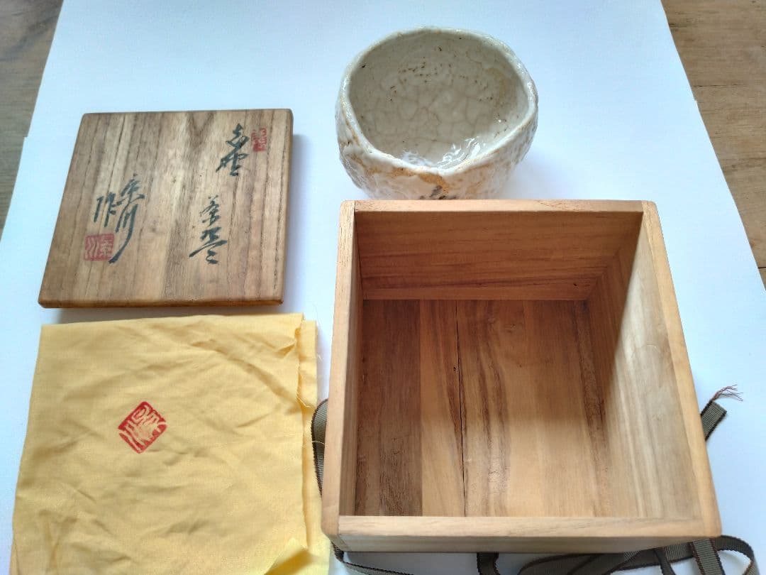 矢野景川　志野茶碗　鉄絵　抹茶碗