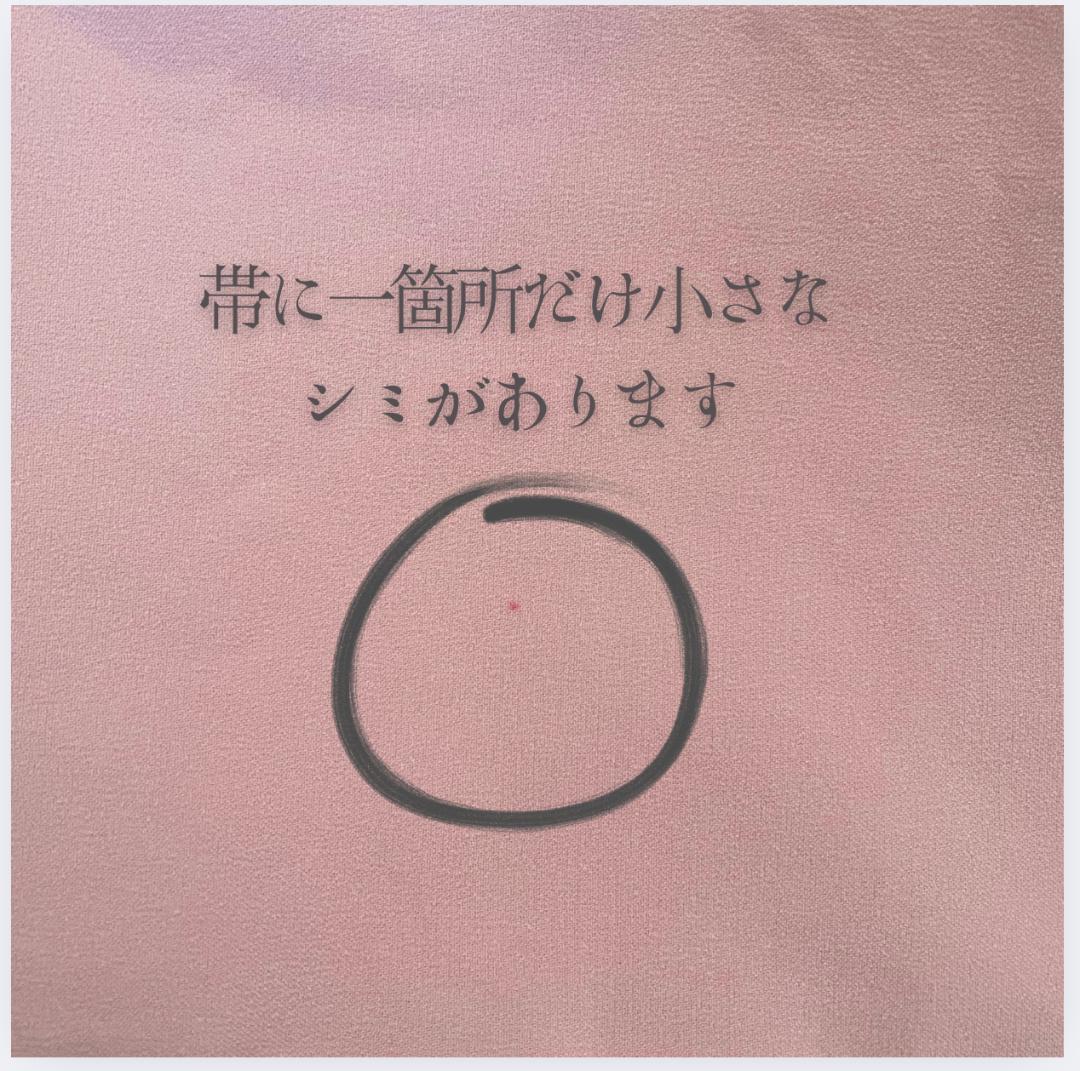 小学校卒業式用着物セット（肌襦袢付き） サイズ150