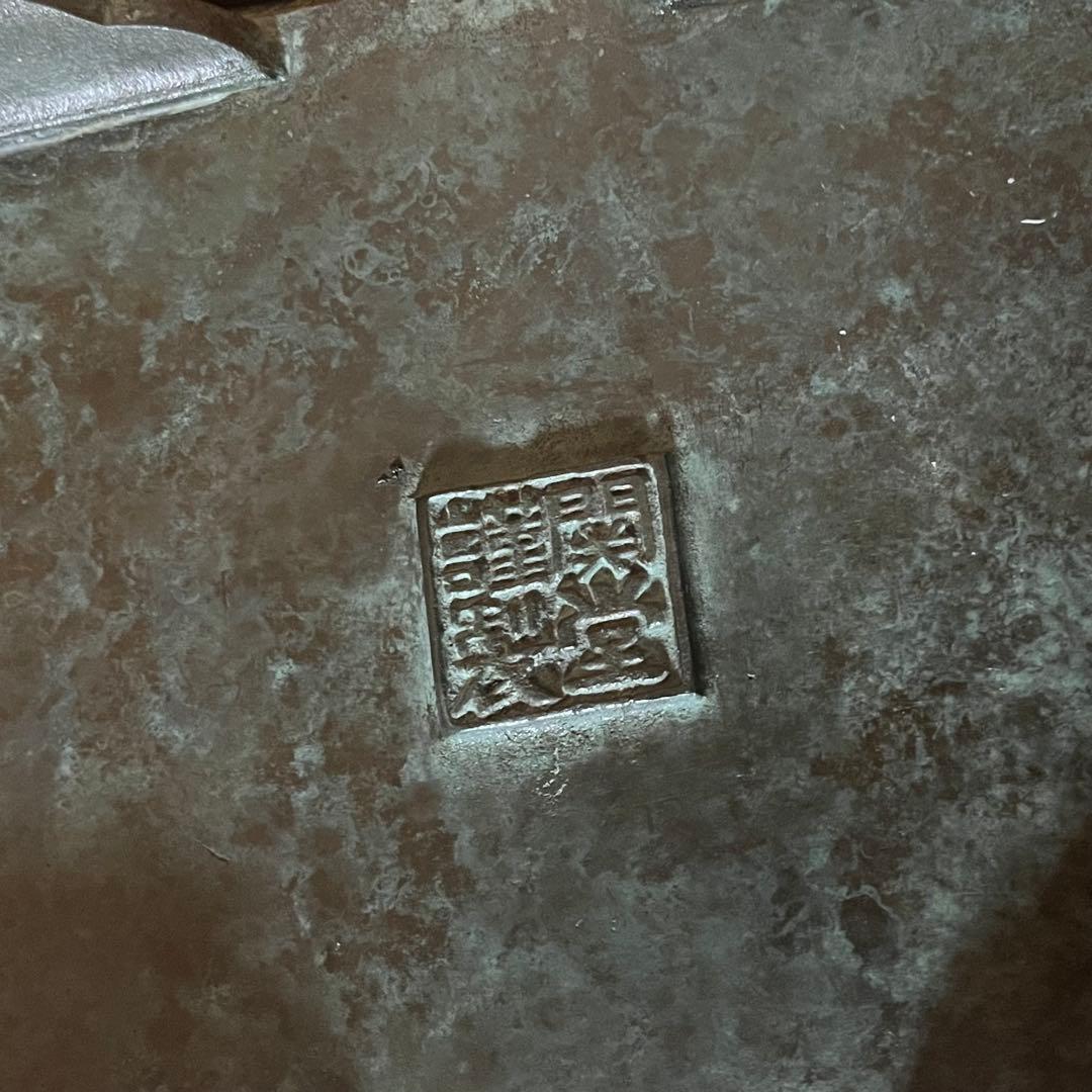 池坊　銅器　砂鉢【購入前コメントください】