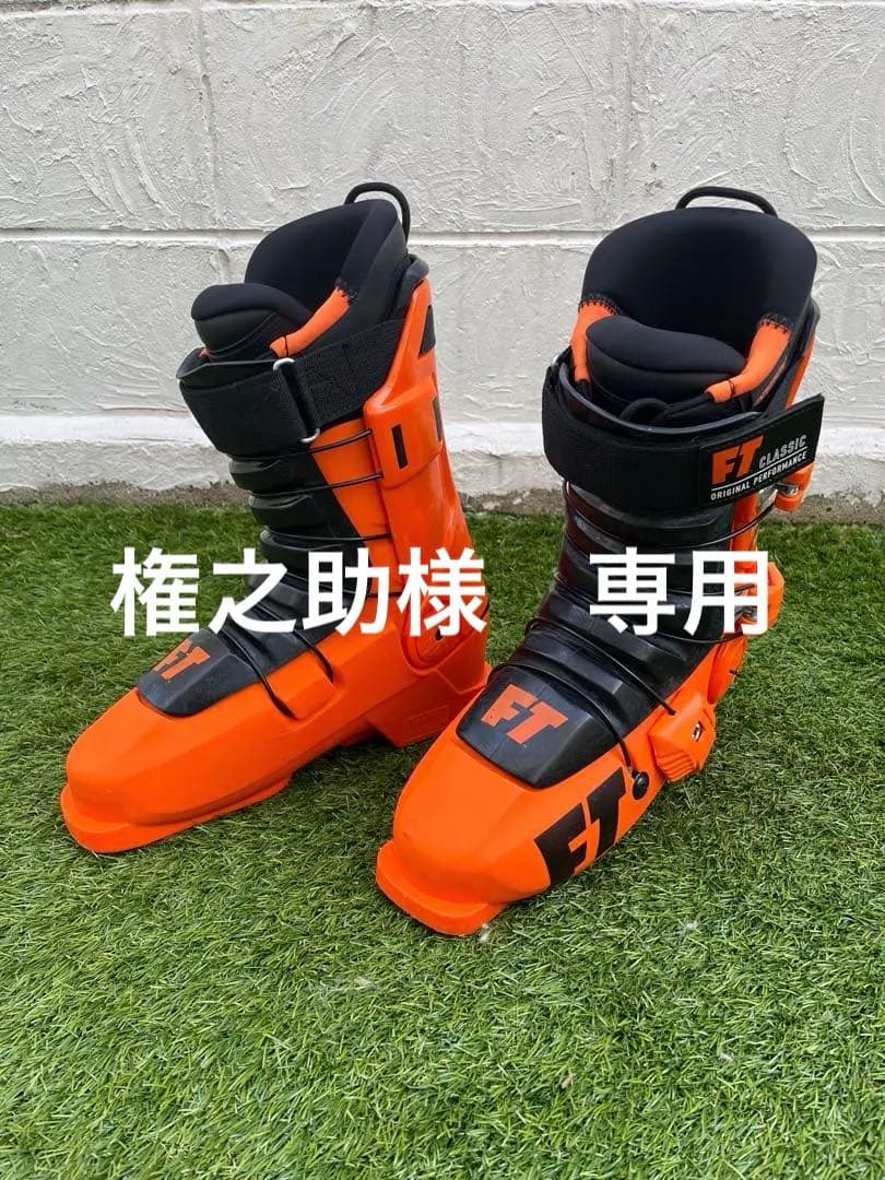 FT F7 Classic スキーブーツ オレンジ
