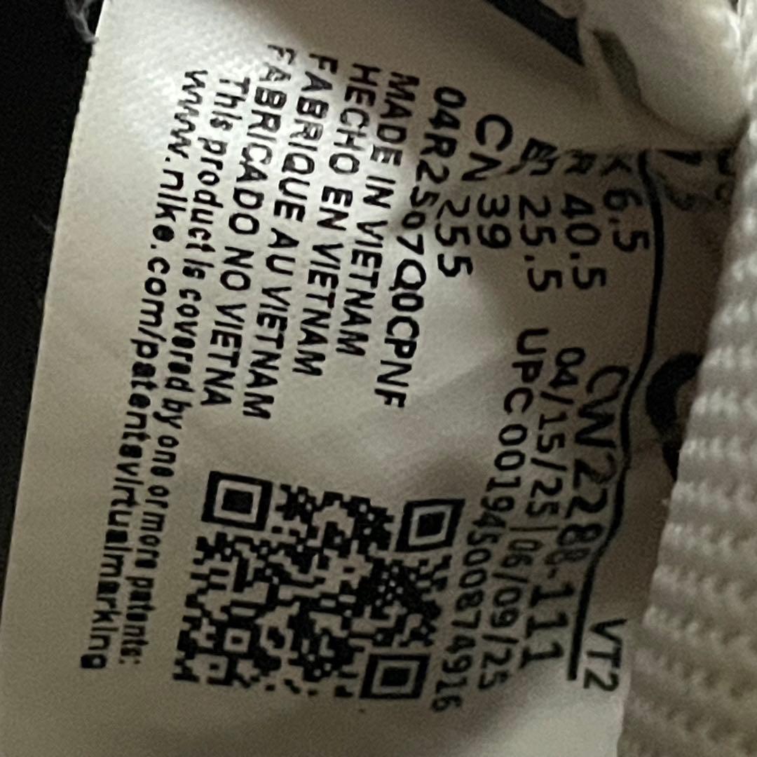 NIKE Air force 1 ホワイト ロープシューレース