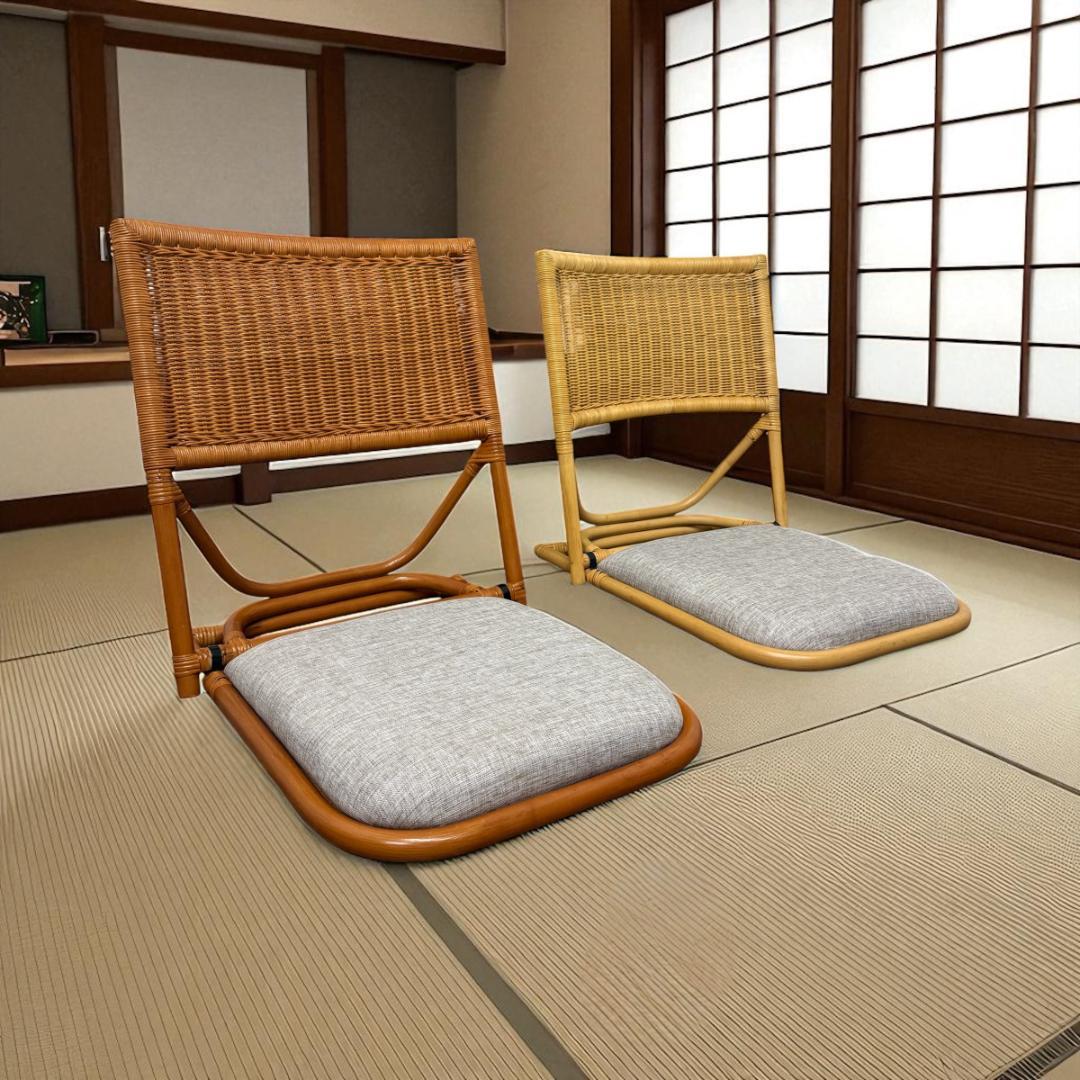 2脚セット【新品】折りたたみ座椅子 ラタン クッション付 籐家具　アウトレット