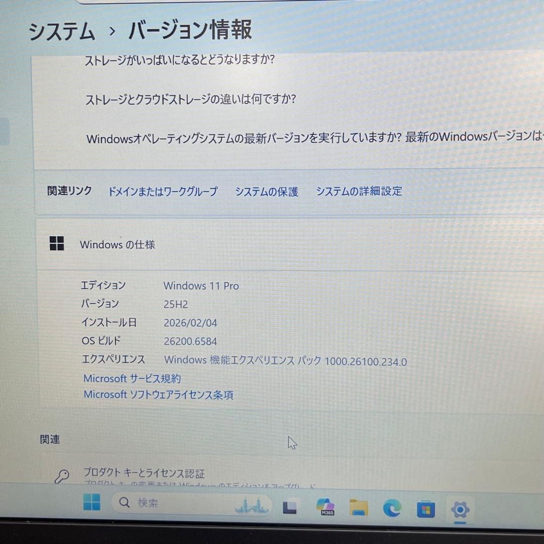 NEC VersaPro VM-B i3-1115G4 8GB Office付き