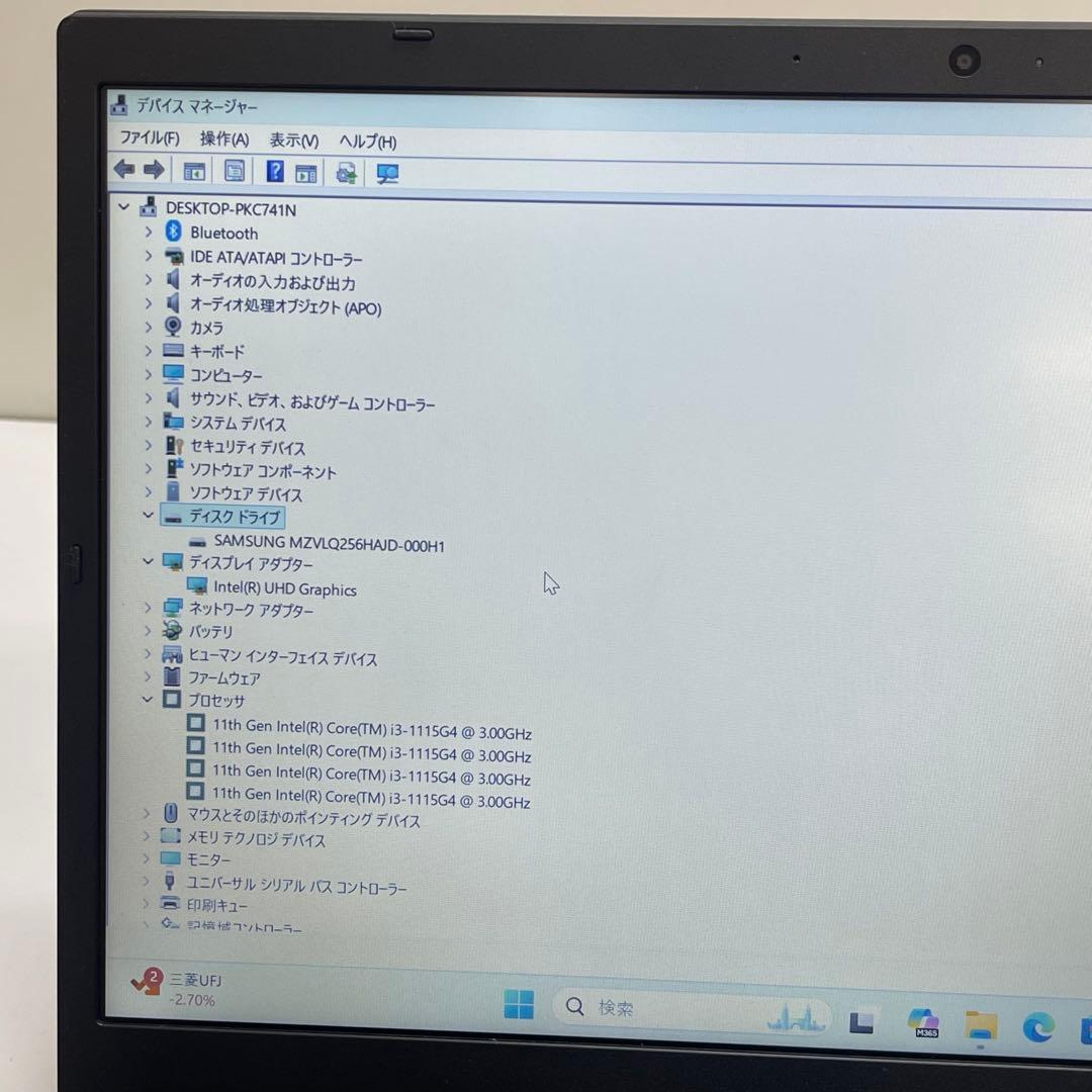 NEC VersaPro VM-B i3-1115G4 8GB Office付き