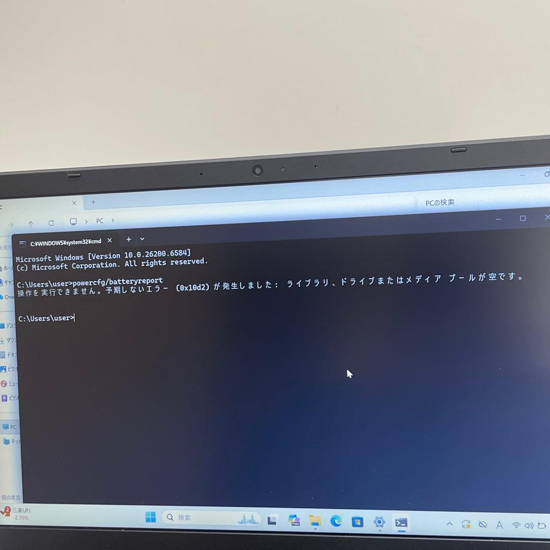 NEC VersaPro VM-B i3-1115G4 8GB Office付き