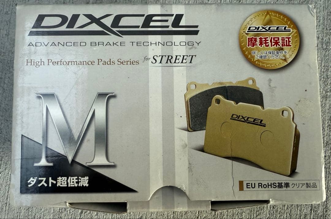 ☆新品☆DIXCEL M-Type ブレーキパッド VW/AUDI用 A4