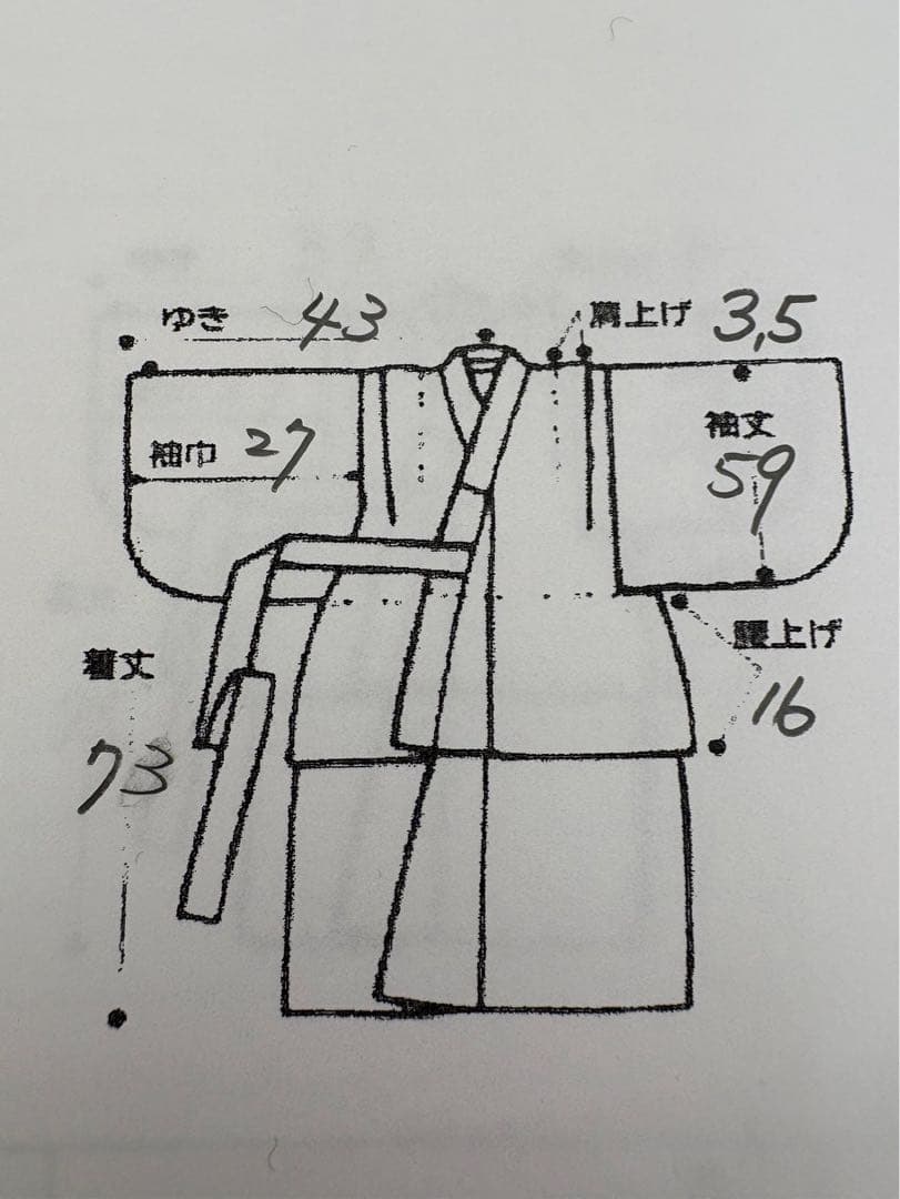 セット　七五三　３歳女の子　比翼仕立きもの　しぼり被布　オレンジ花柄　7051