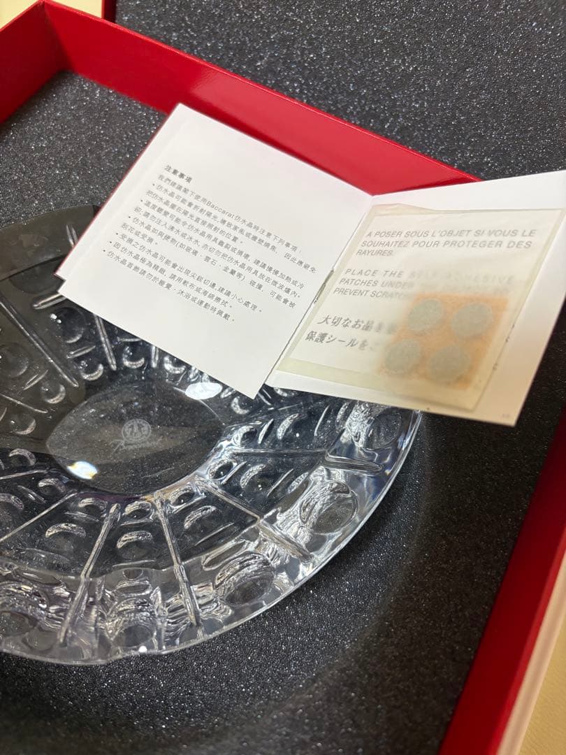 Baccarat クリスタル灰皿