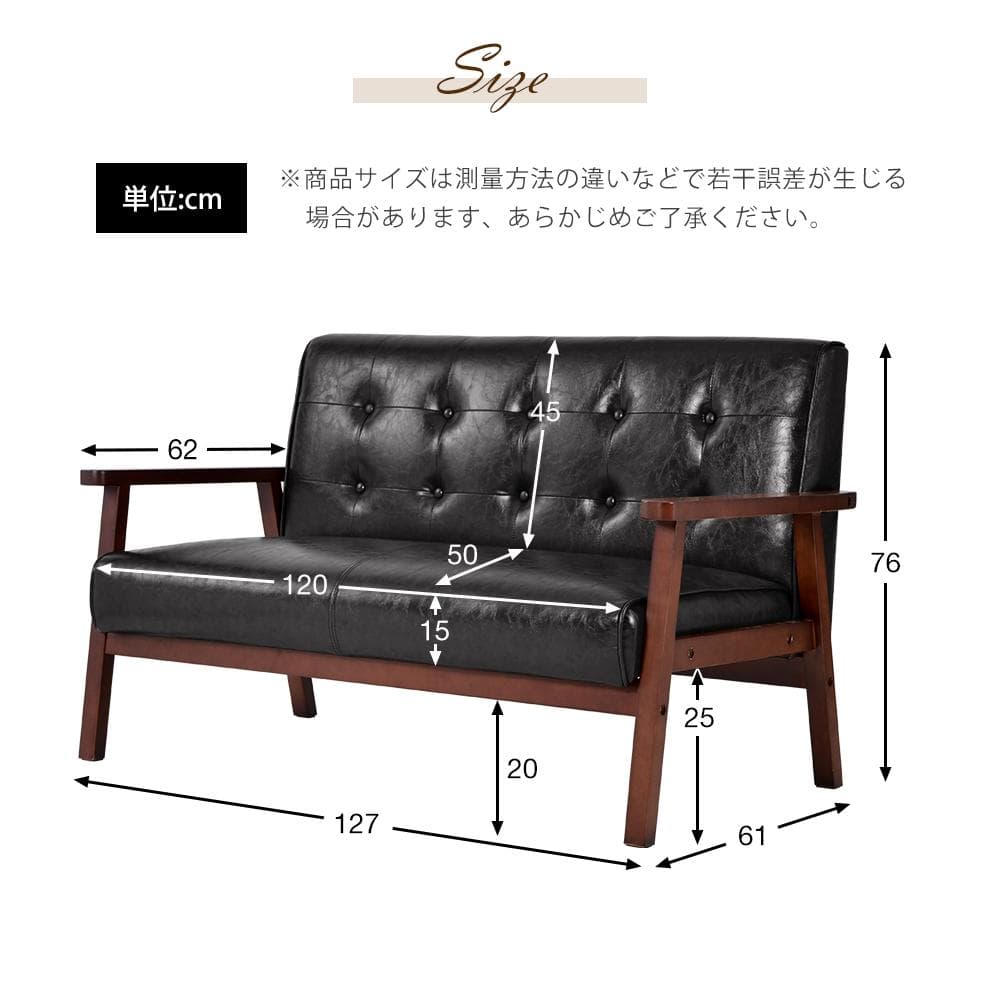 超人気！西海岸風2人掛けソファ ブラック 黒 北欧モダン　ソファ　BLACK