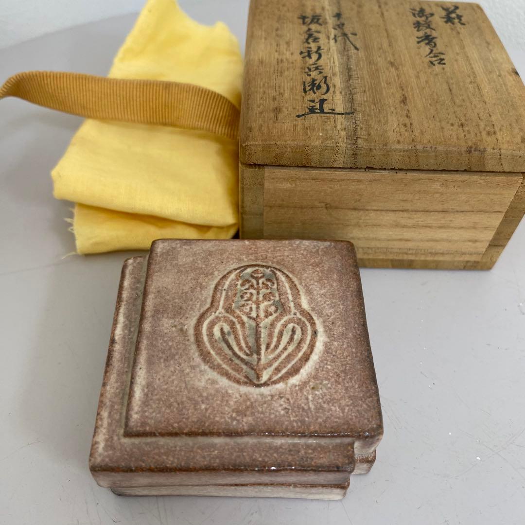 【共箱】萩　御紋香合　十四代　坂倉新兵衛造　布付き　山口県指定無形文化財