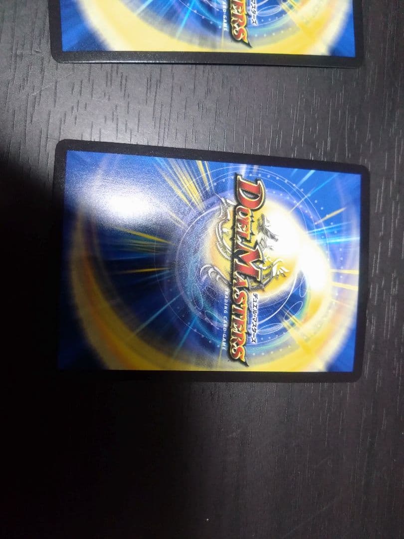 轟く邪道　レッド・ゾーン　2枚