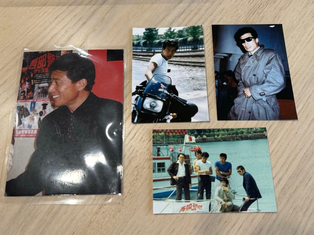 舘ひろし 西部警察 パイソン３５７　鳩村