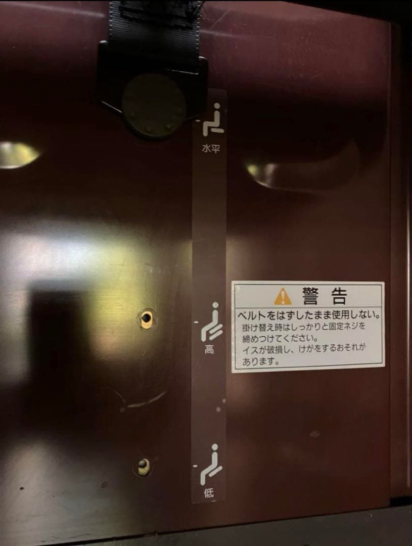 【引取のみ】コムラ製作所 電動昇降座椅子　独立宣言デラックス　介護用椅子