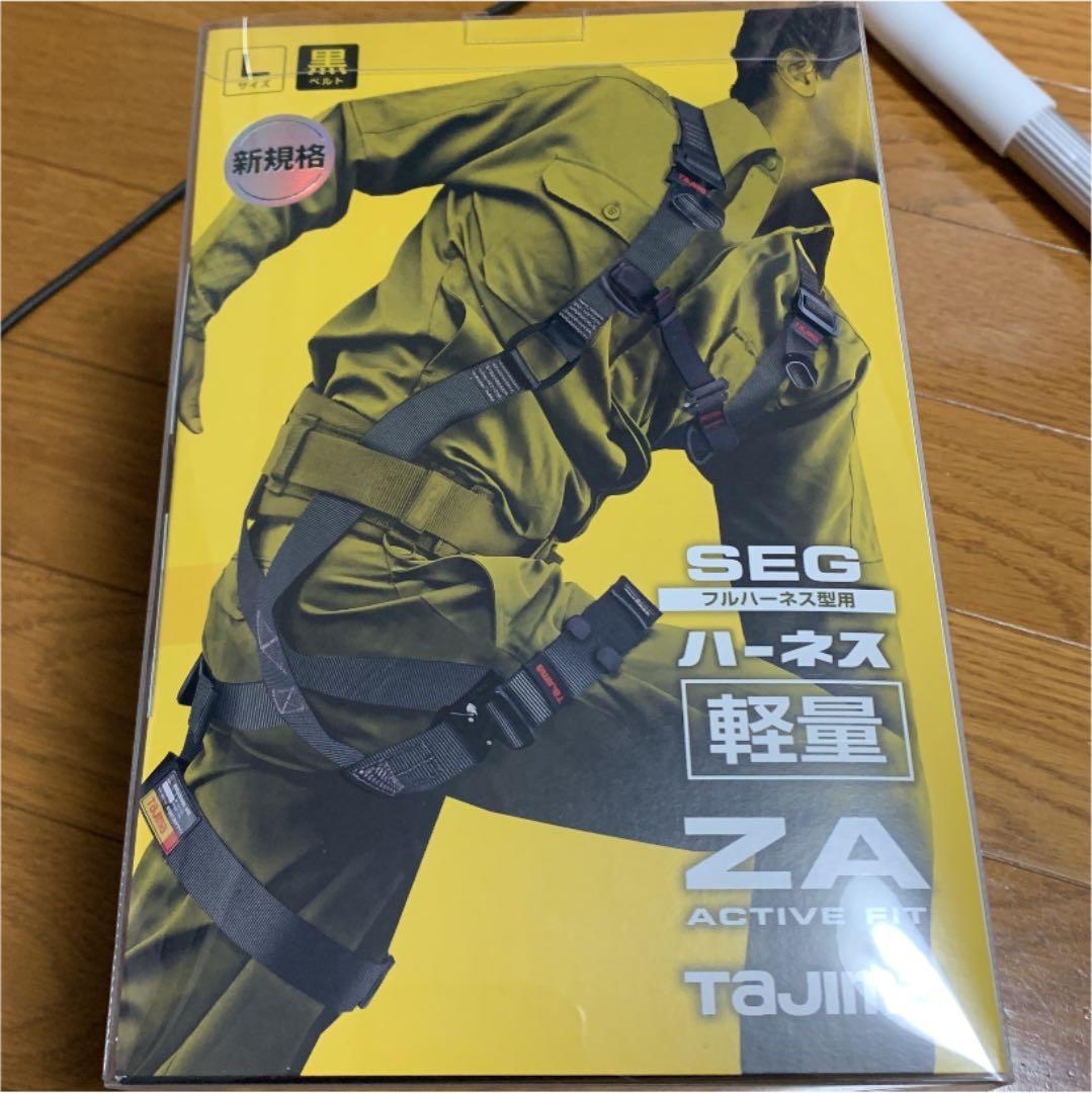 タジマ(Tajima) フルハーネスAZAL-BK
