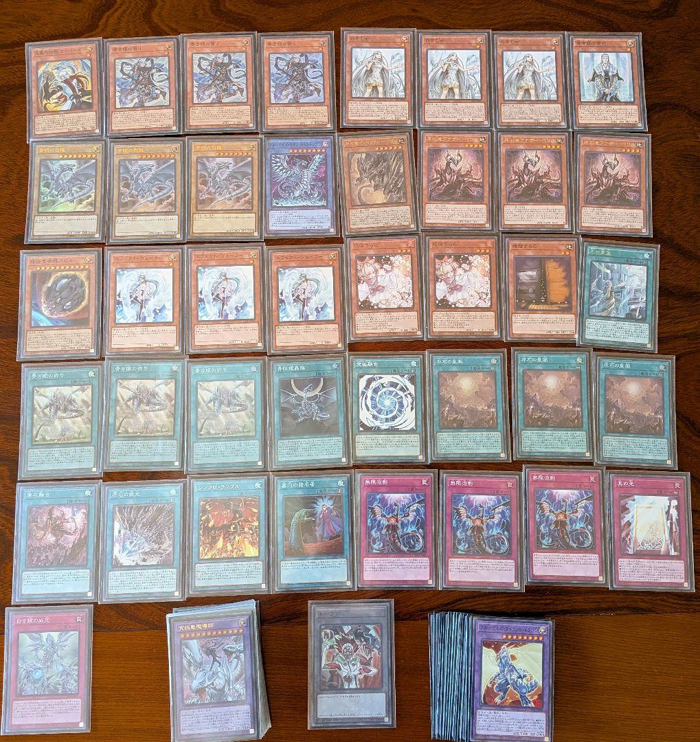 遊戯王OCG 原石青眼デッキ マギア軸 新規カイバーマン入りトークン おまけ付き