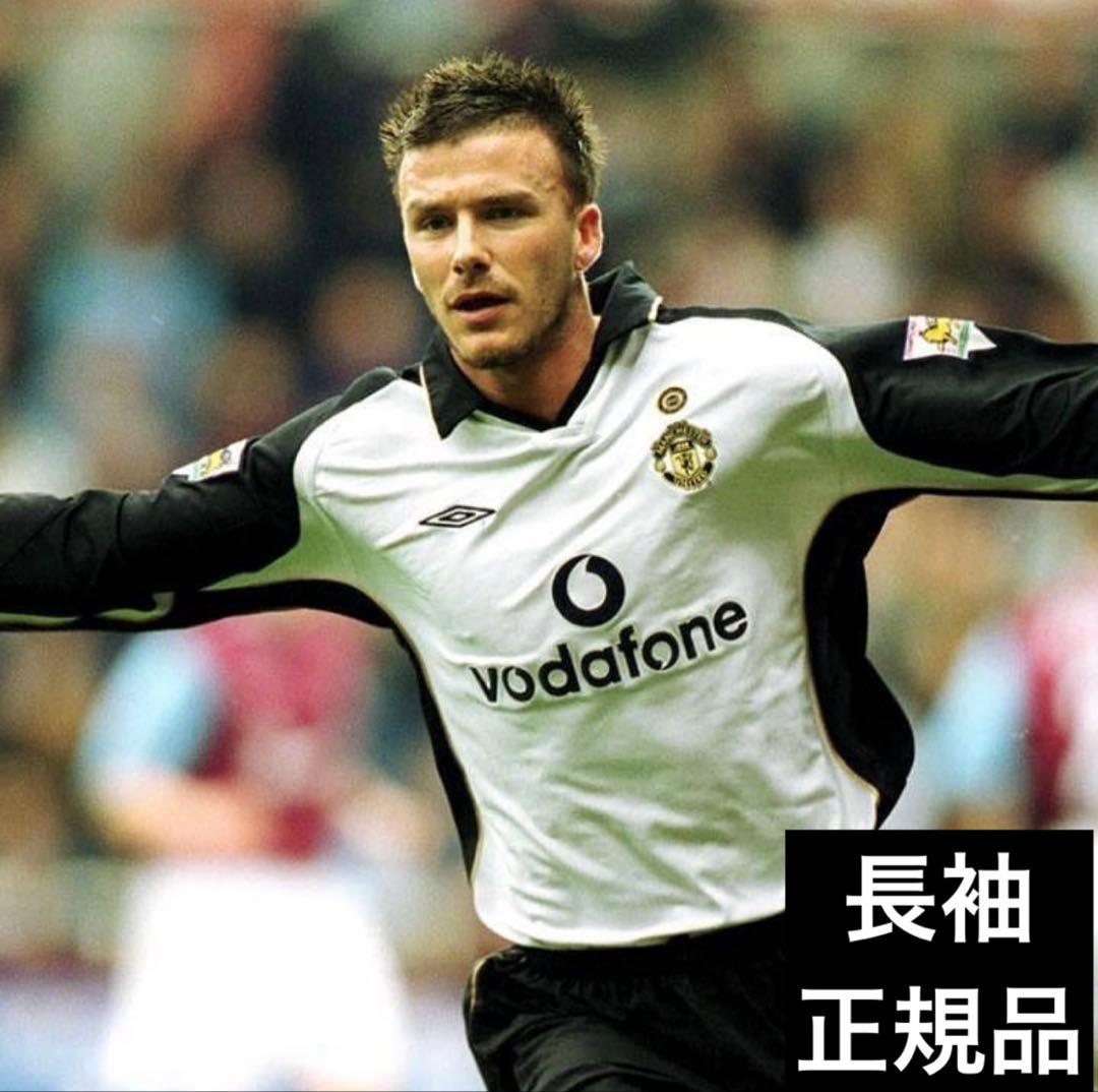 【美品】マンチェスター・U 01-02 アウェイ/サード 長袖ユニフォーム