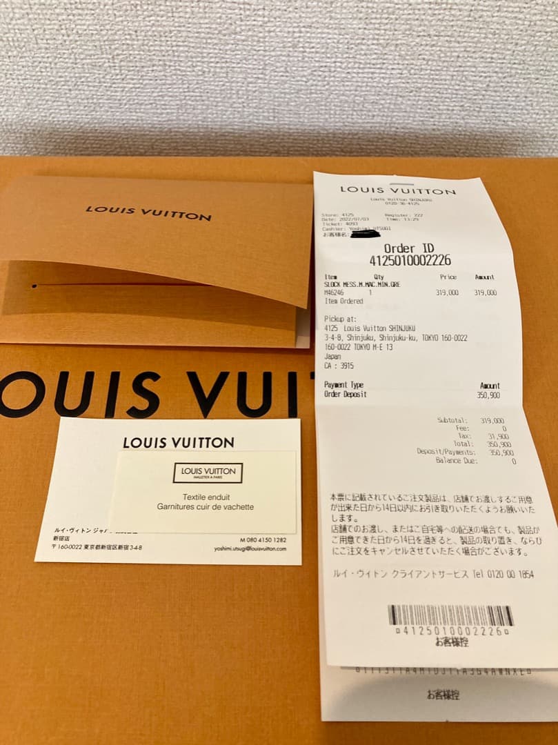 ★新品同様★ルイヴィトン★Sロックメッセンジャー