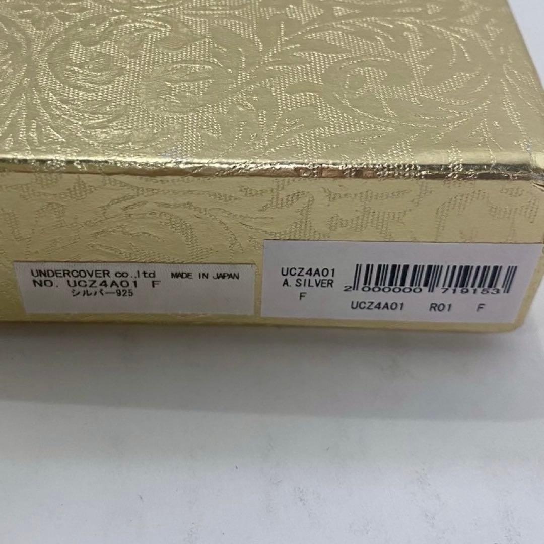 UNDERCOVER 20aw シルバー925 シルバーバングル セット購入可