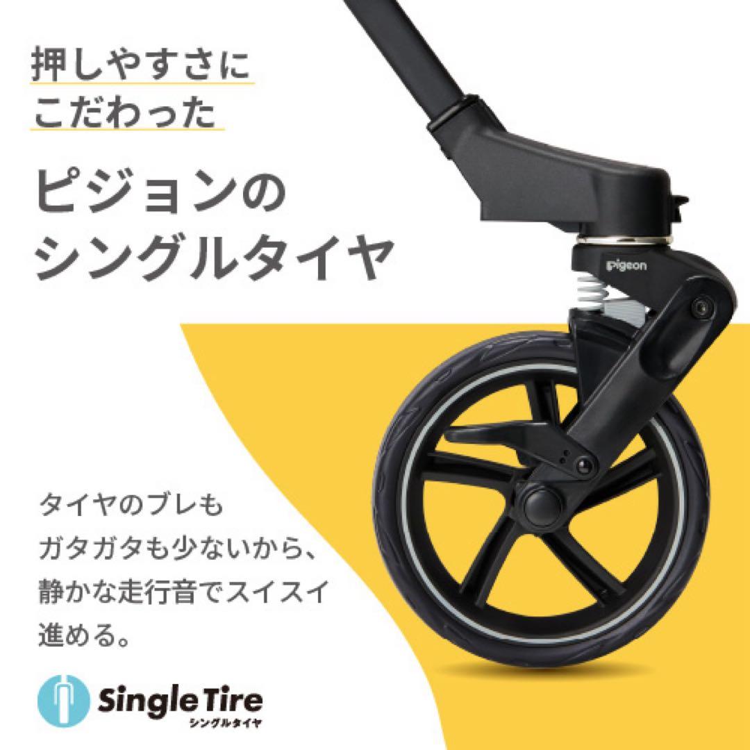 Pigeon ピジョン　ノートアール　N80 A型　ベビーカー