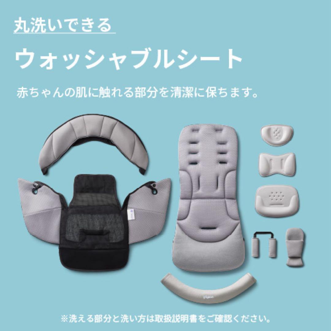 Pigeon ピジョン　ノートアール　N80 A型　ベビーカー