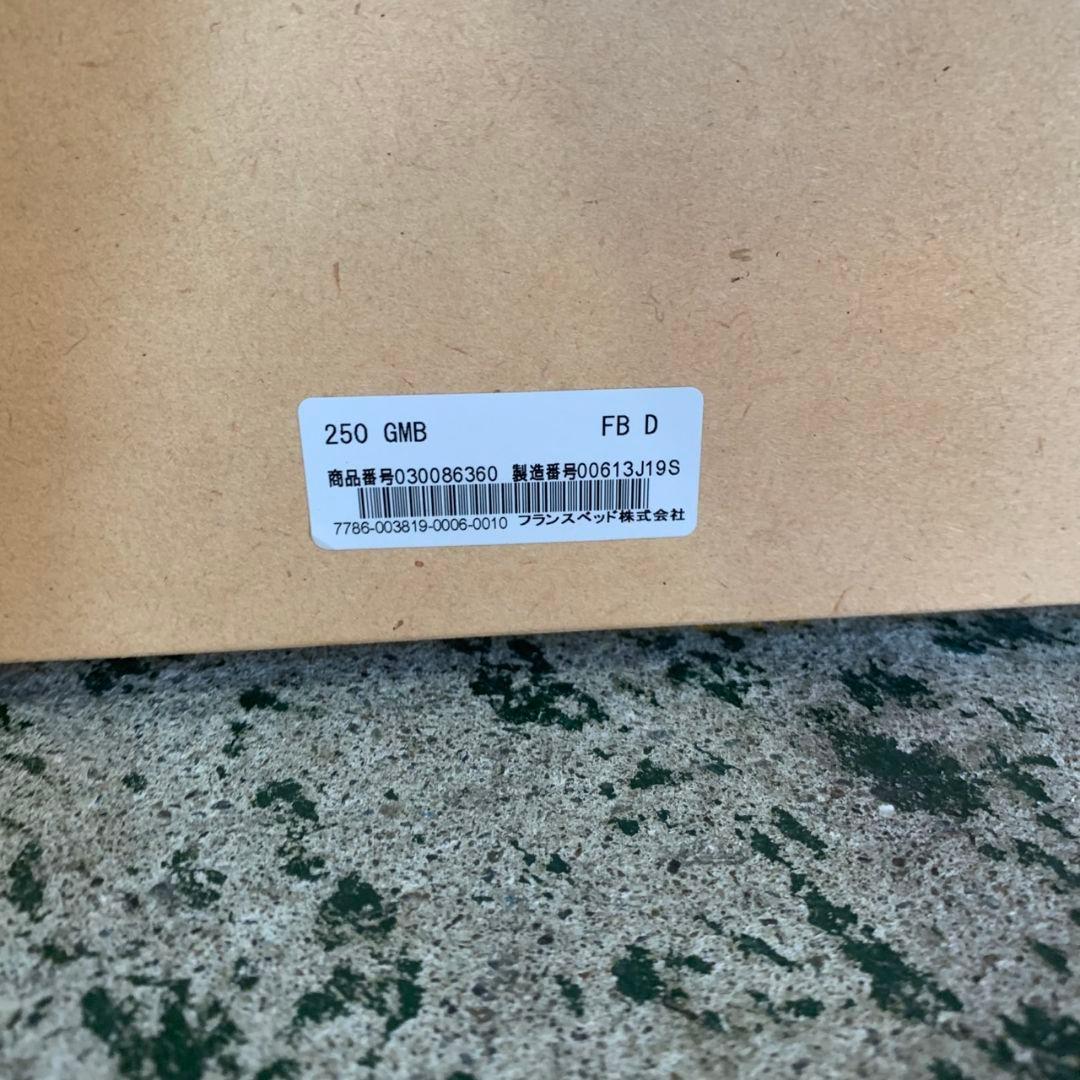 I979\" 引き取り限定 フランスベッド 収納付 Wサイズ ベッドフレーム