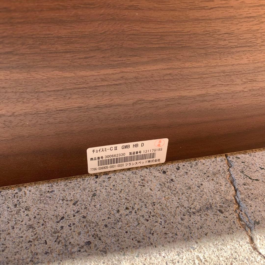 I979\" 引き取り限定 フランスベッド 収納付 Wサイズ ベッドフレーム