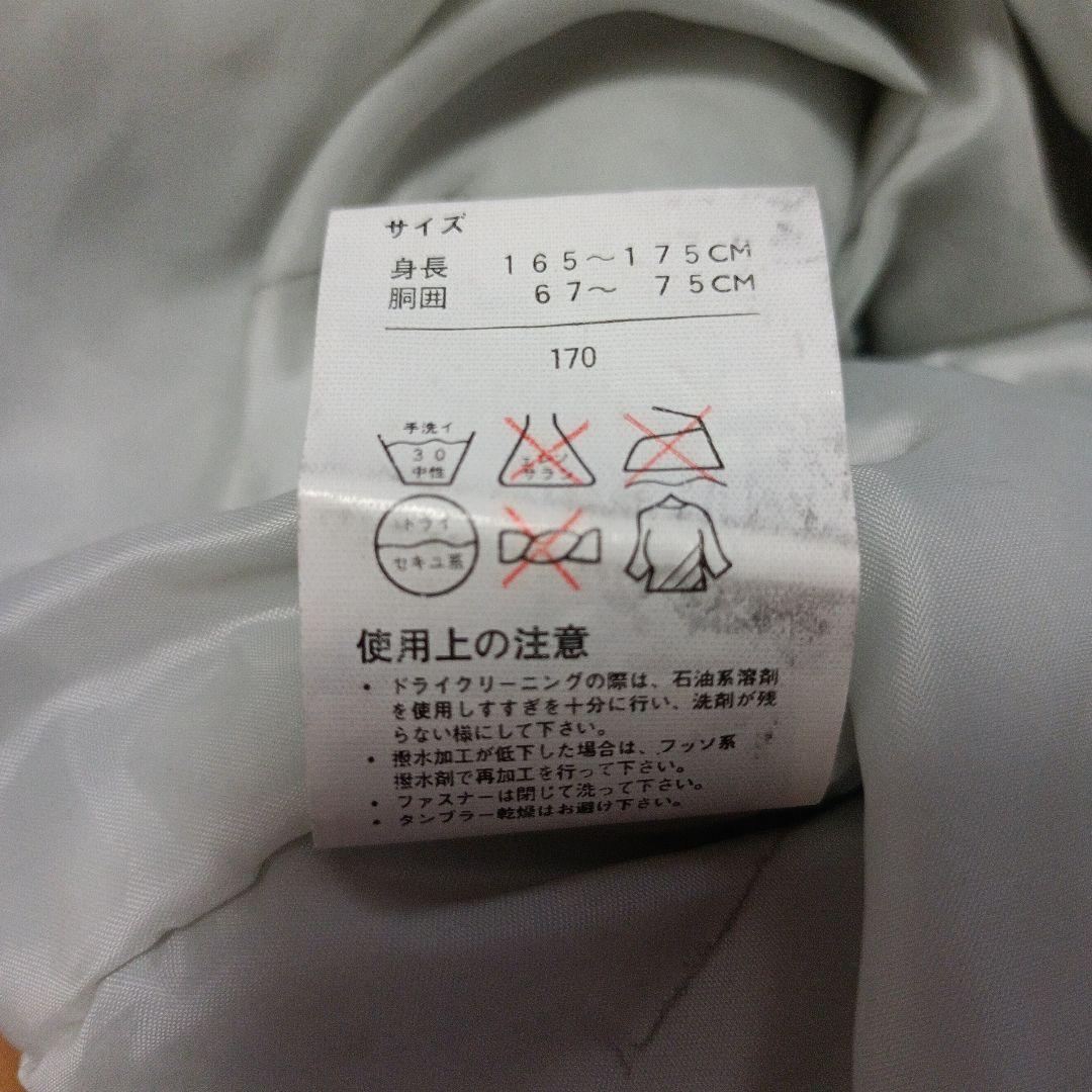 【極美品】FABLICE　スキーウェア　170　上下　レトロ