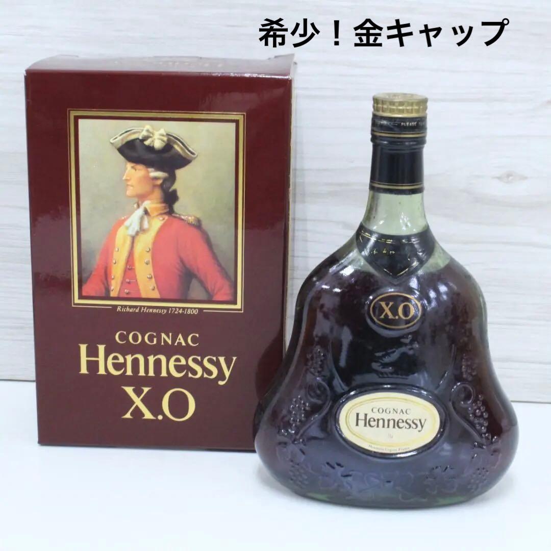 ◇希少 未開栓 コニャック ヘネシー X.O 金キャップ グリーンボトル 古酒