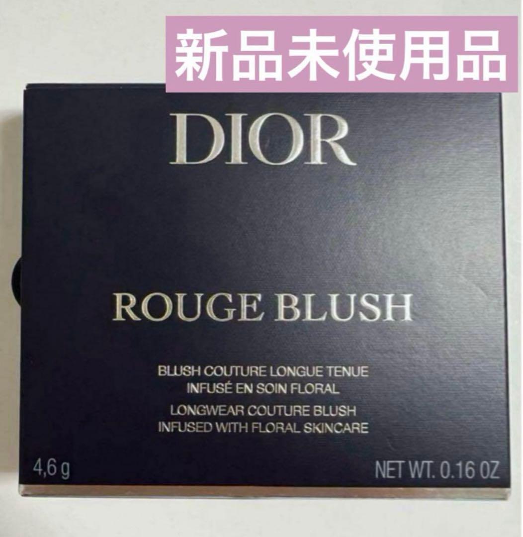 Dior ディオールスキン　ルージュブラッシュ　290 シグネチャーシマー