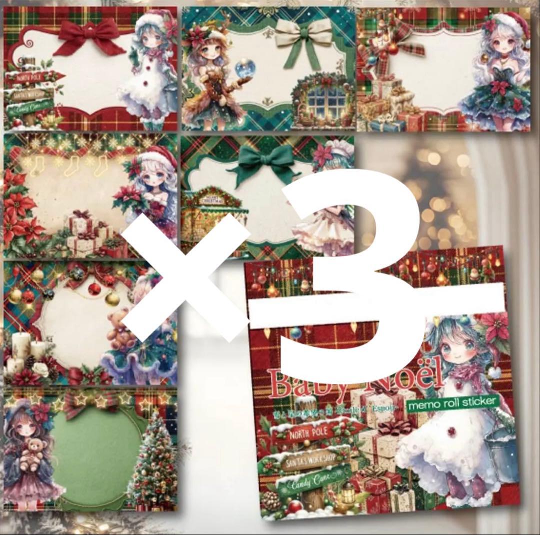 くぅ❤︎様♡ありがとうございます♡