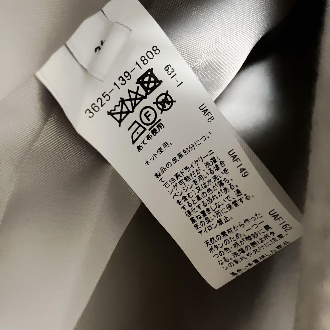 値札あり　グリーンレーベルリラクシング　ダッフル ロング コート