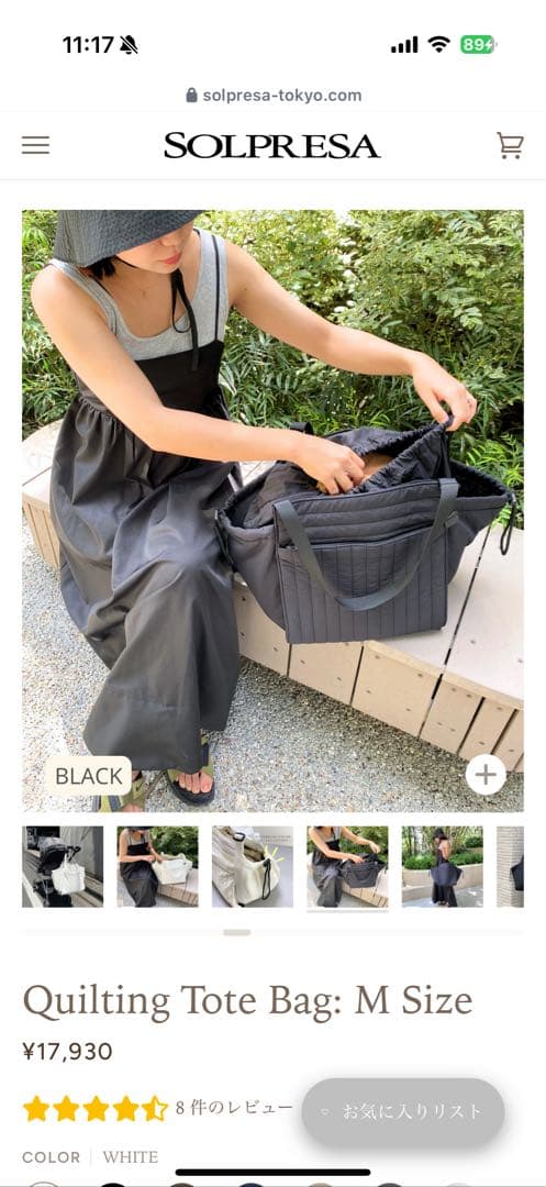 SOLPRESA キルティング トートバッグ Quilting Tote Bag