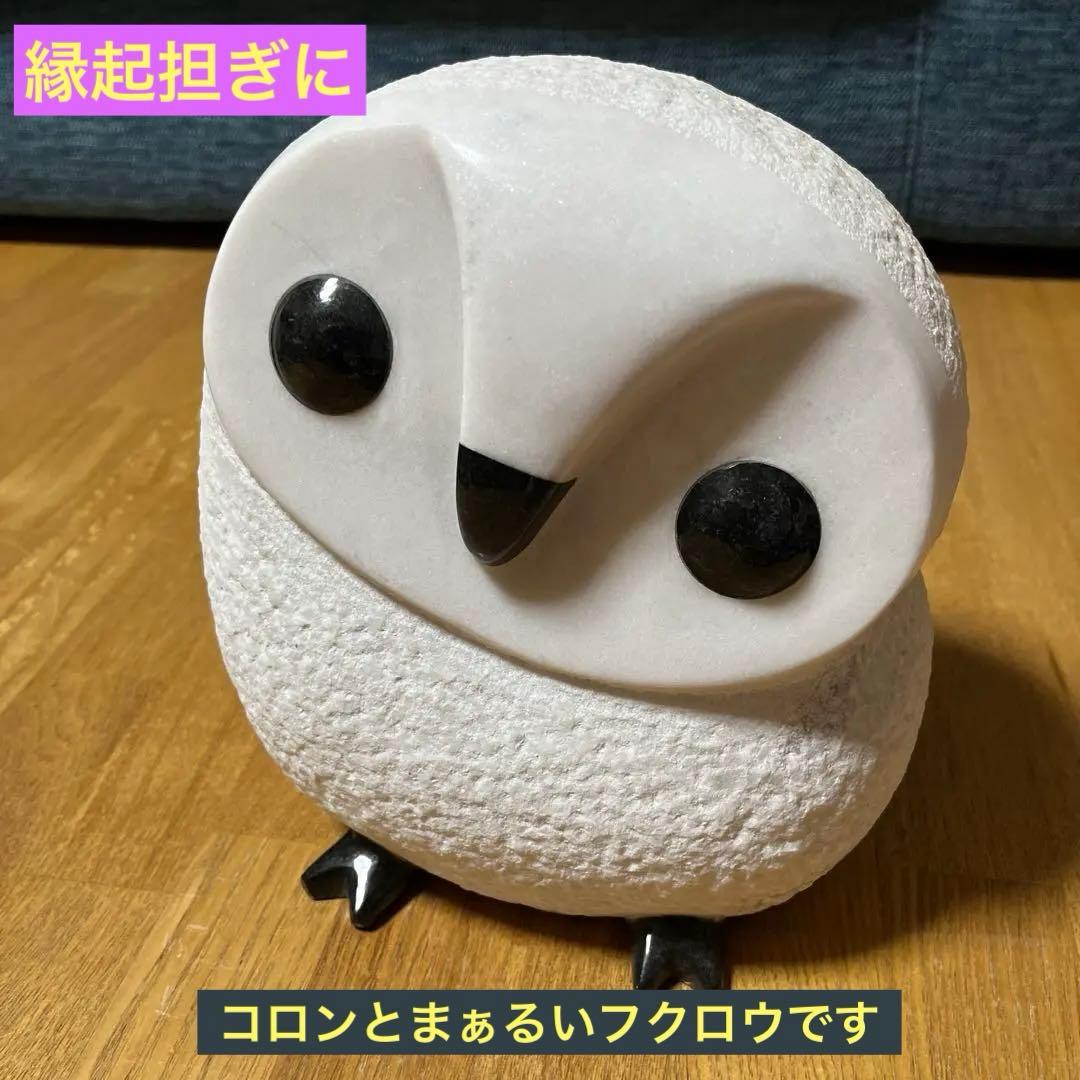K63 ふくろう 大理石 梟 モノクロ 置物 石 縁起物　オブジェに
