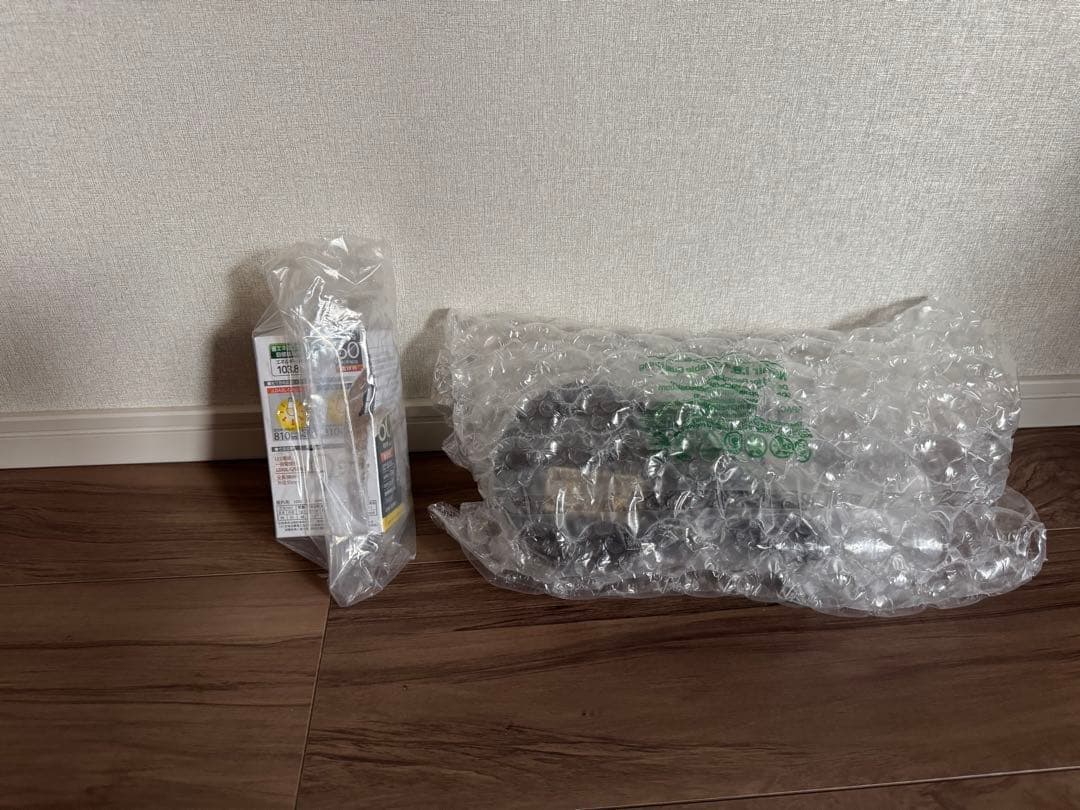 HAY ペーパーシェード用　コード・電球セット