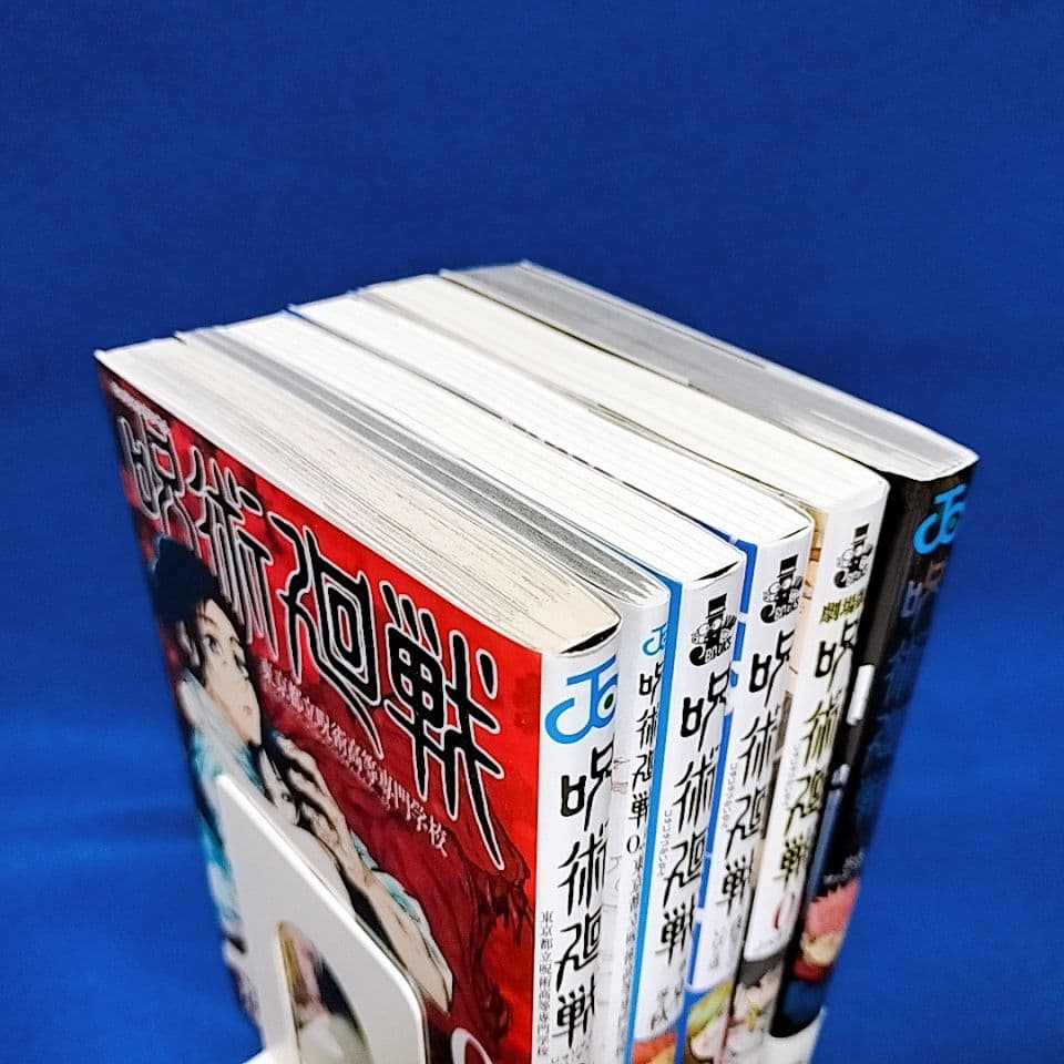 呪術廻戦 0〜30巻＋0.5巻 全巻セット／小説3冊+ファンブック／全36冊