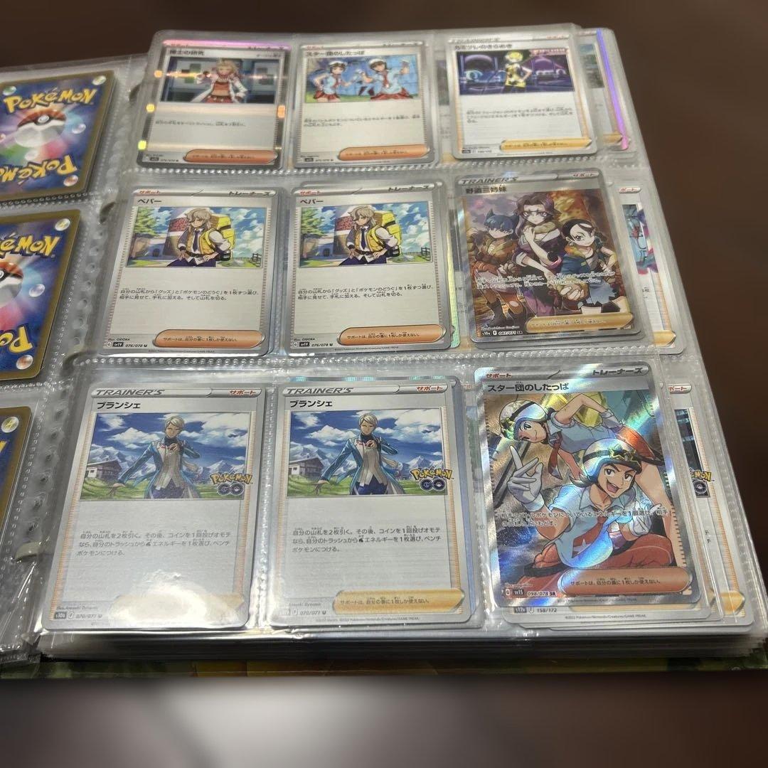 ポケモンカード バインダー ピカチュウ