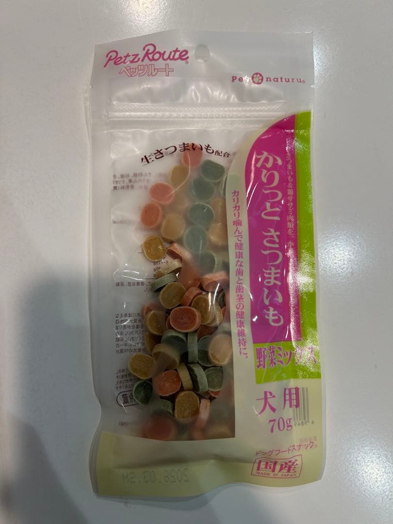 市瀬　業務用　ステンレスケージ ➕おやつ６袋5,000円相当