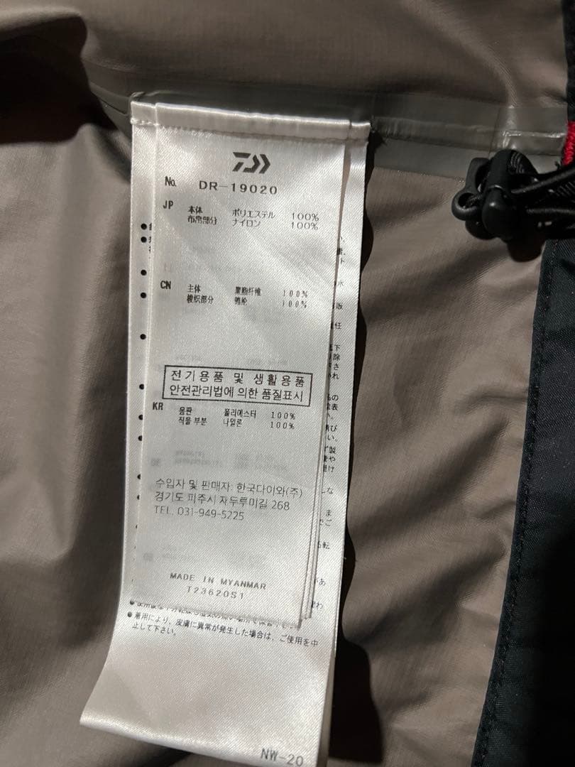 ダイワ 20 ゴアテックス レインスーツ DR-19020 レッド Ｌサイズ