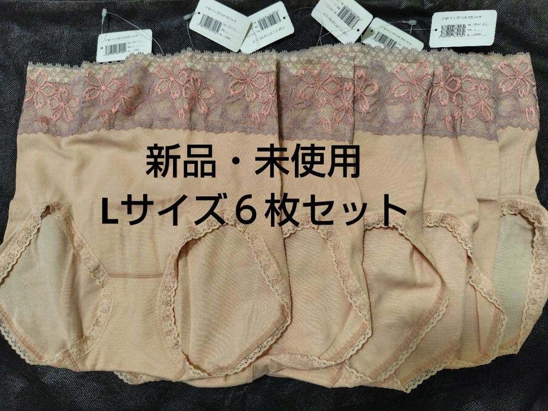 【新品・未使用】ＭＡＲＵＫＯ　マルコ　サクラ　ショーツ　L６枚セット