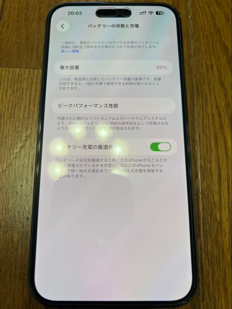 iPhone 14 Pro Max 256GB SIMフリー ケース等おまけ多数