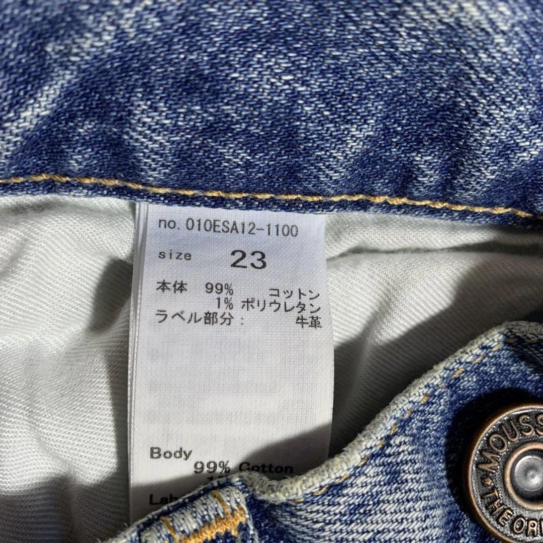 MOUSSYデニムフレアMVS サイズ23