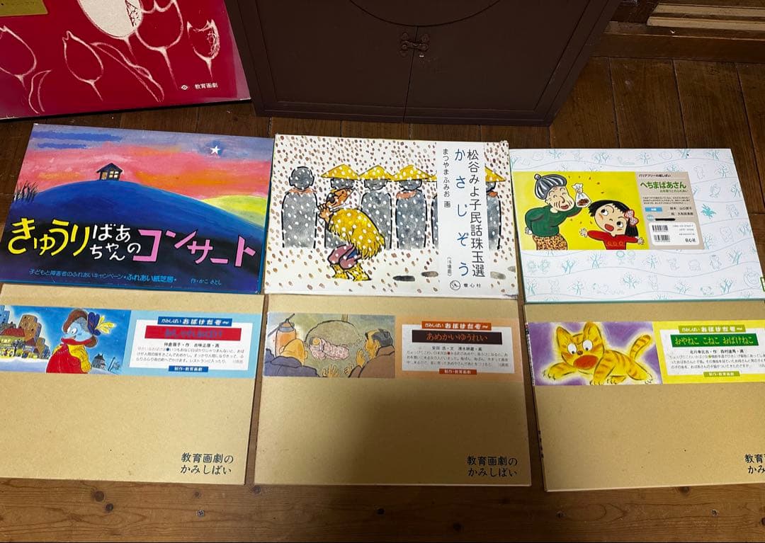 紙芝居 木製舞台 セット