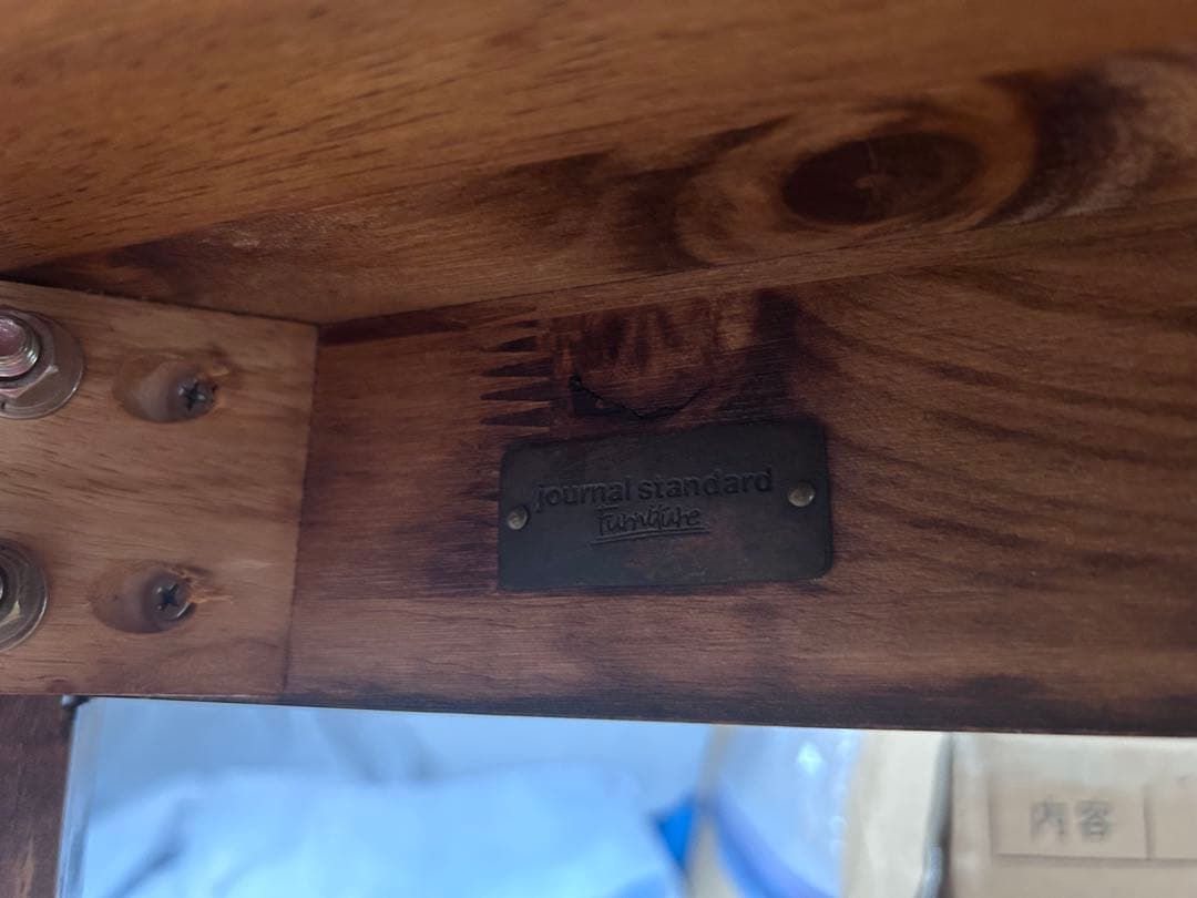 ジャーナルスタンダードファニチャー カントリー風 木製センターテーブル