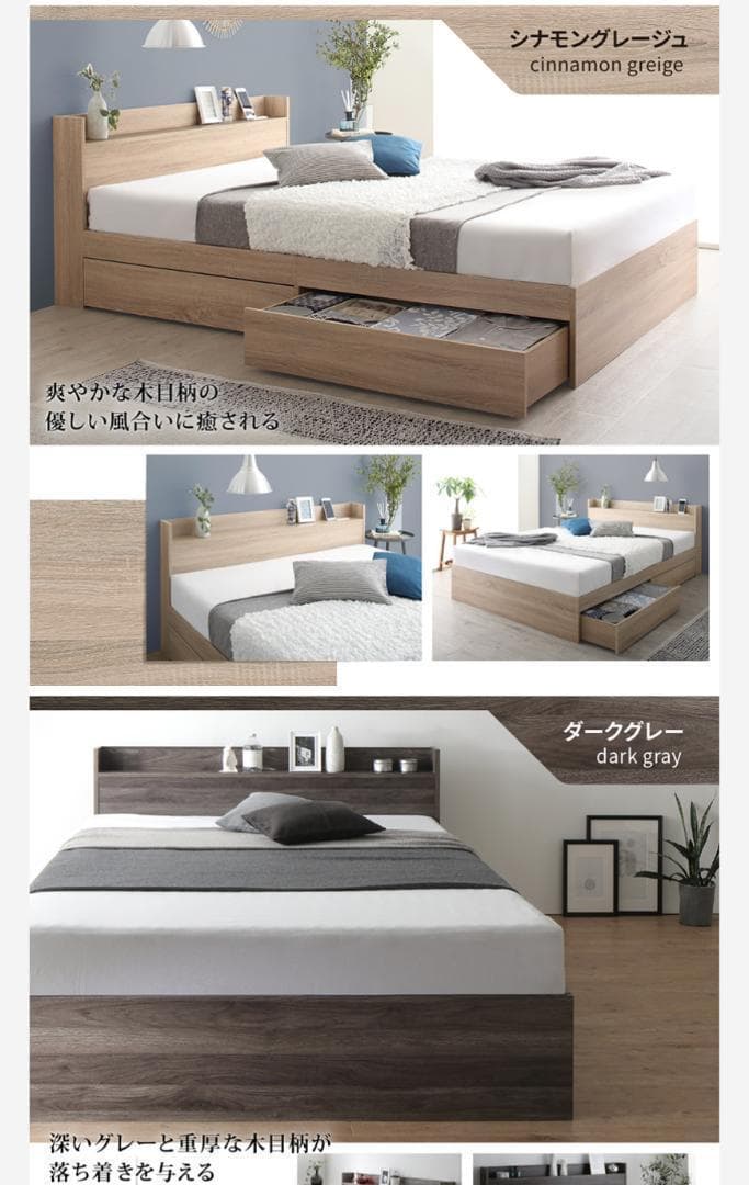 新品 送料込 シングルベッド 棚 コンセント 収納 マットレス付 保証付