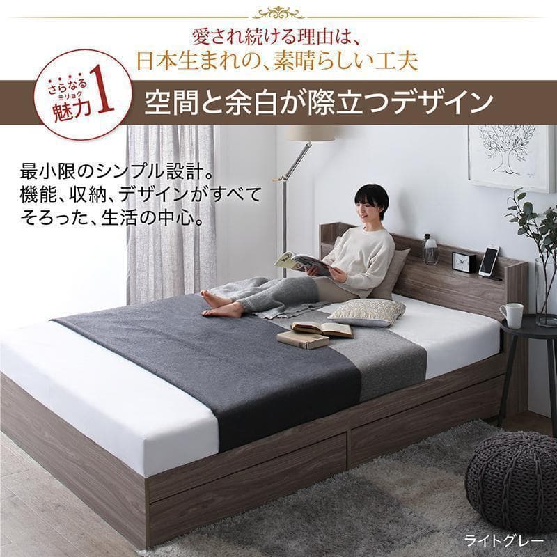 新品 送料込 シングルベッド 棚 コンセント 収納 マットレス付 保証付