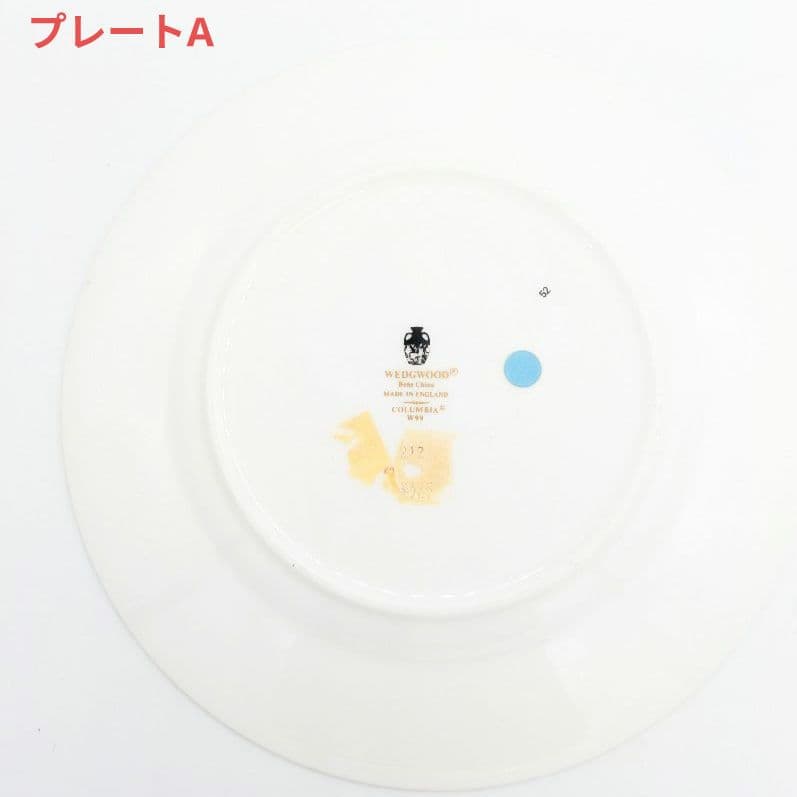 【最高級】ウェッジウッド　コロンビア パウダールビー　20.5cmプレート２枚