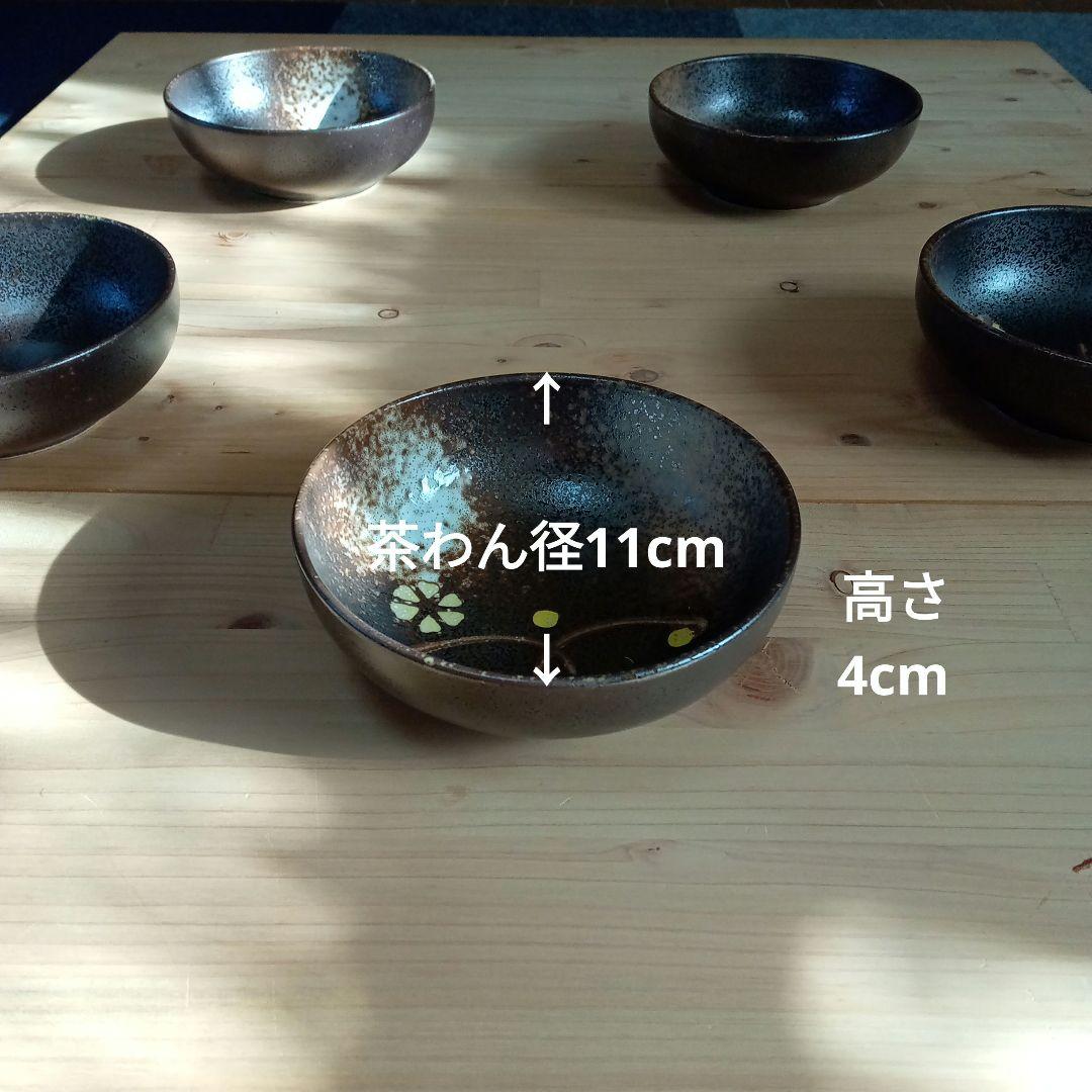 落ち着いた雰囲気の和食器10点セット