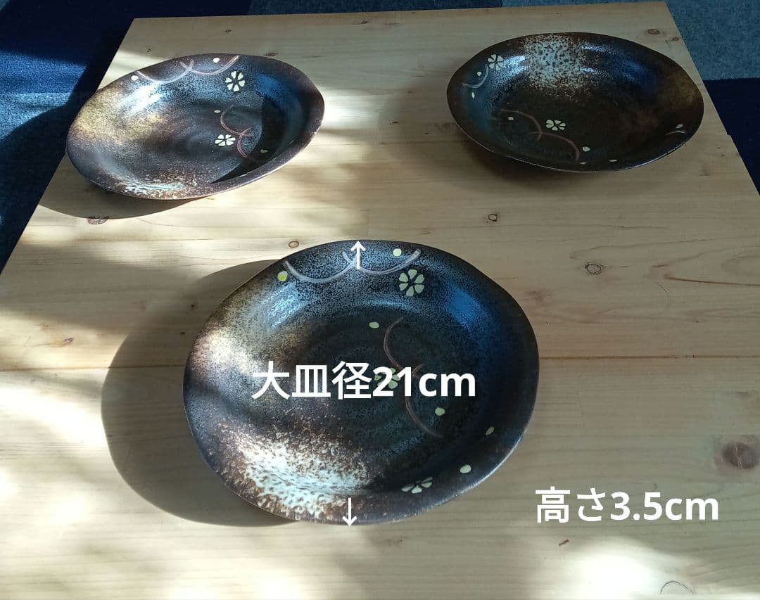 落ち着いた雰囲気の和食器10点セット