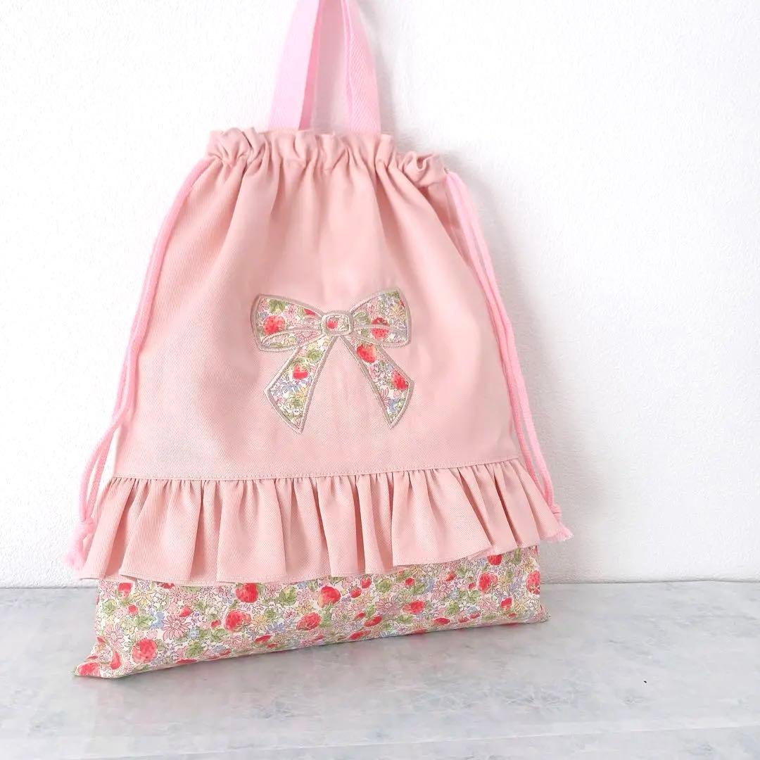 名前刺繍　入園入学　3点セット　リボン　フリル　　女の子　レッスンバック　ピンク